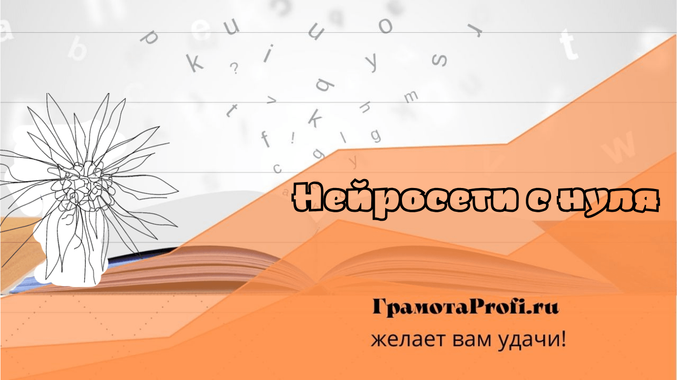 Иллюстрирует статью, даёт понятный заголовок